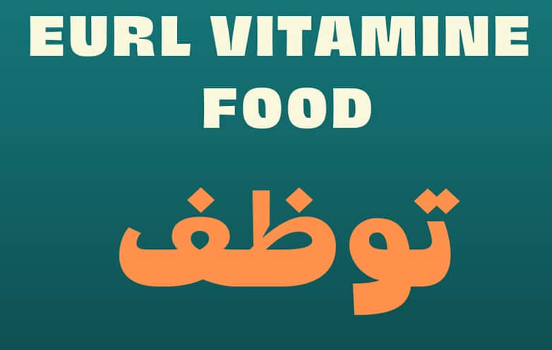 EURL VITAMINE FOOD