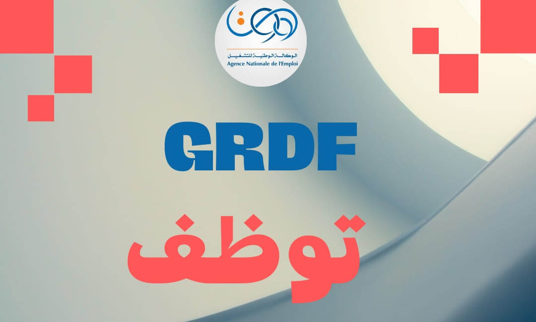 GRDF