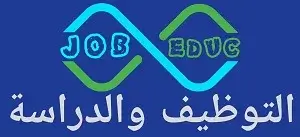 التوظيف والدراسة