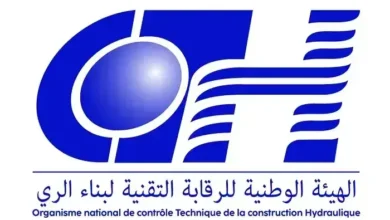 الهيئة الوطنية للرقابة التقنية للبناء CTC