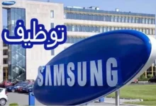 شركة سامسونج Samsung