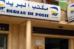 بريد الجزائر ALGERIE POSTE