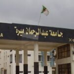جامعة عبد الرحمان ميرة بجاية