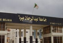 جامعة عبد الرحمان ميرة بجاية