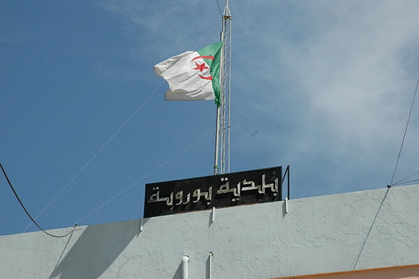 اعلان توظيف ببلدية بوروبة الجزائر