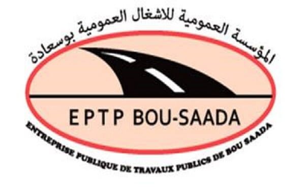 المؤسسة العمومية للأشغال العمومية EPTP
