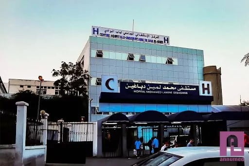 المركز الإستشفائي الجامعي لباب الواد الجزائر