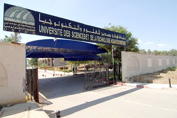 جامعة هواري بومدين الجزائر