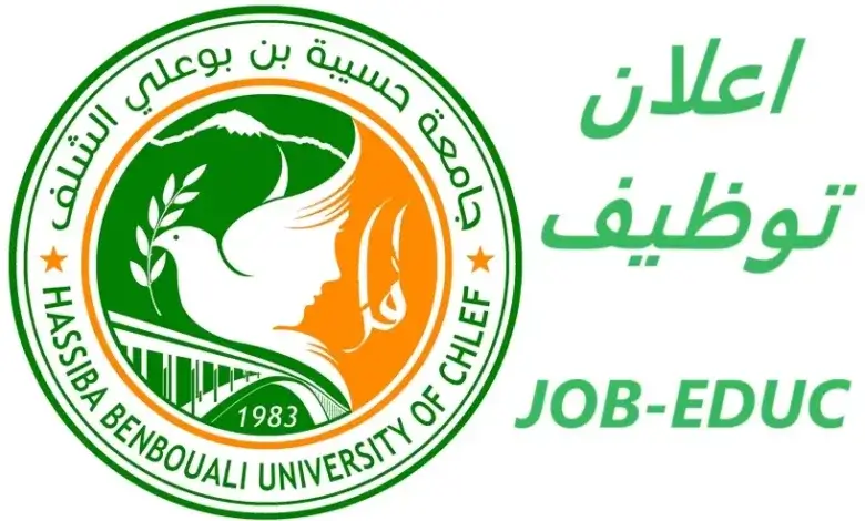 جامعة الشلف