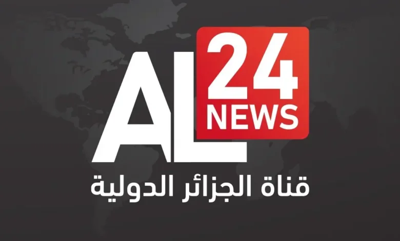 قناة الجزائر الدولية