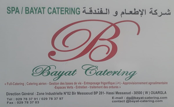 مؤسسة BAYAT CATERING