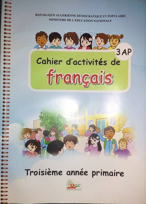 كراس النشاطات لمادة اللغة الفرنسية سنة 3 ابتدائي الجيل الثاني Cahier des activités Français 3AP
