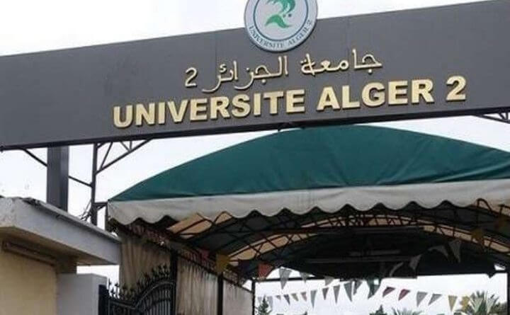 كلية العلوم الانسانية جامعة الجزائر 02