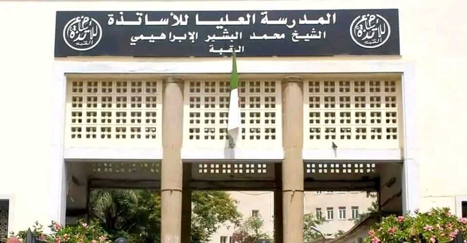 المدرسة العليا للأساتذة القبة ولاية الجزائر