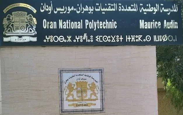 اعلان توظيف بالمدرسة الوطنية متعددة التقنيات بوهران موريس أودان