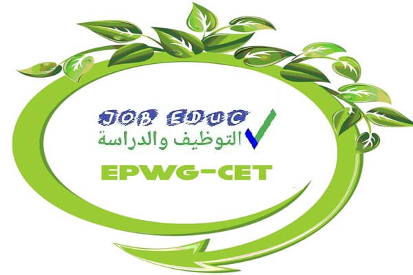 المؤسسة العمومية لتسيير مراكز الردم التقني EPWG CET