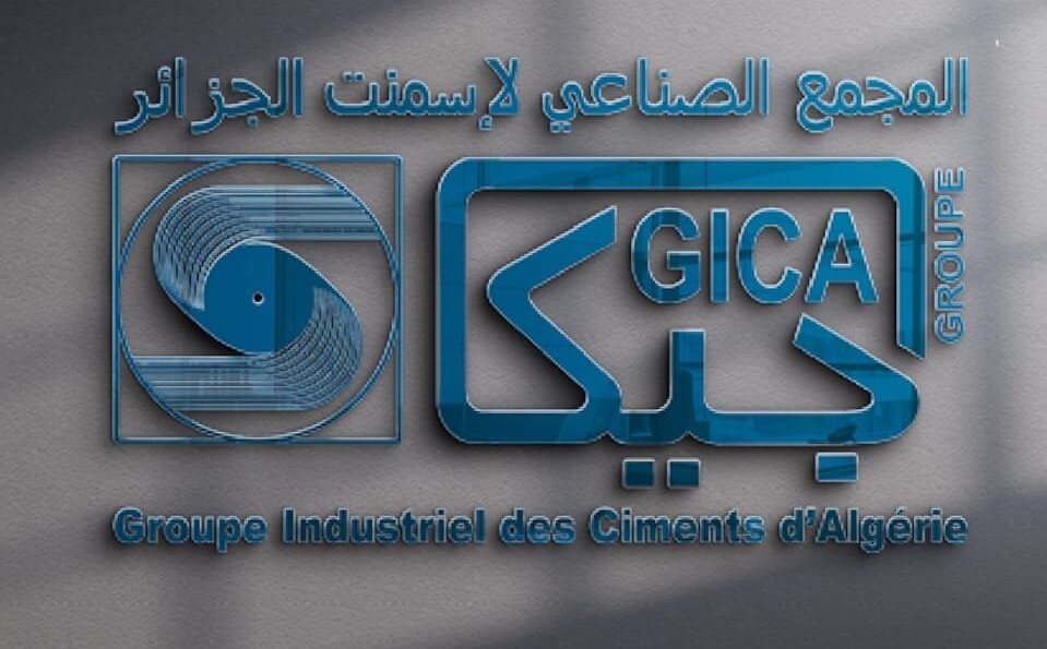 المجمع الصناعي للاسمنت جيكا GICA