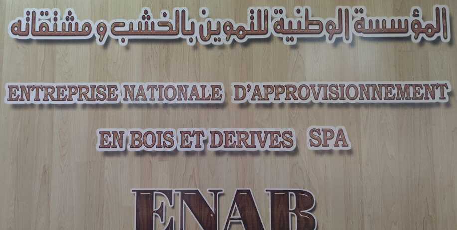 الشركة الوطنية لتوريد الأخشاب ومشتقاتها ENAB