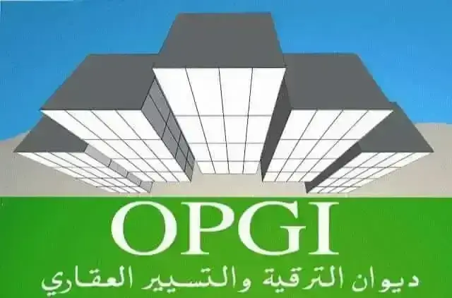 ديوان الترقية التسيير العقاري OPGI