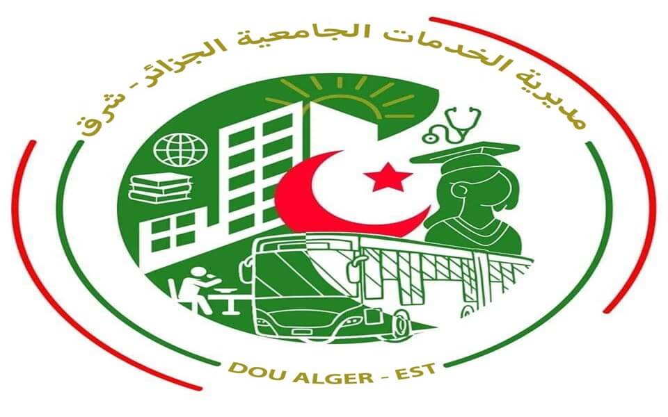 مديرية الخدمات الجامعية شرق الجزائر