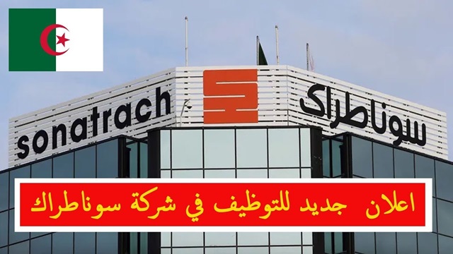 شركة سوناطراك Sonatrach