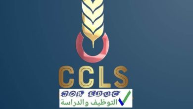 تعاونية الحبوب والبقول الجافة CCLS