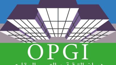 ديوان الترقية التسيير العقاري OPGI