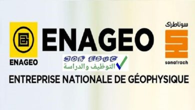 المؤسسة الوطنية للجيوفيزياء enageo