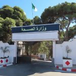 ‎وزارة الصحة الجزائر ‎ Ministère de la santé Algérie