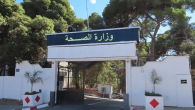 ‎وزارة الصحة الجزائر ‎ Ministère de la santé Algérie