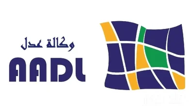 وكالة عدل AADL