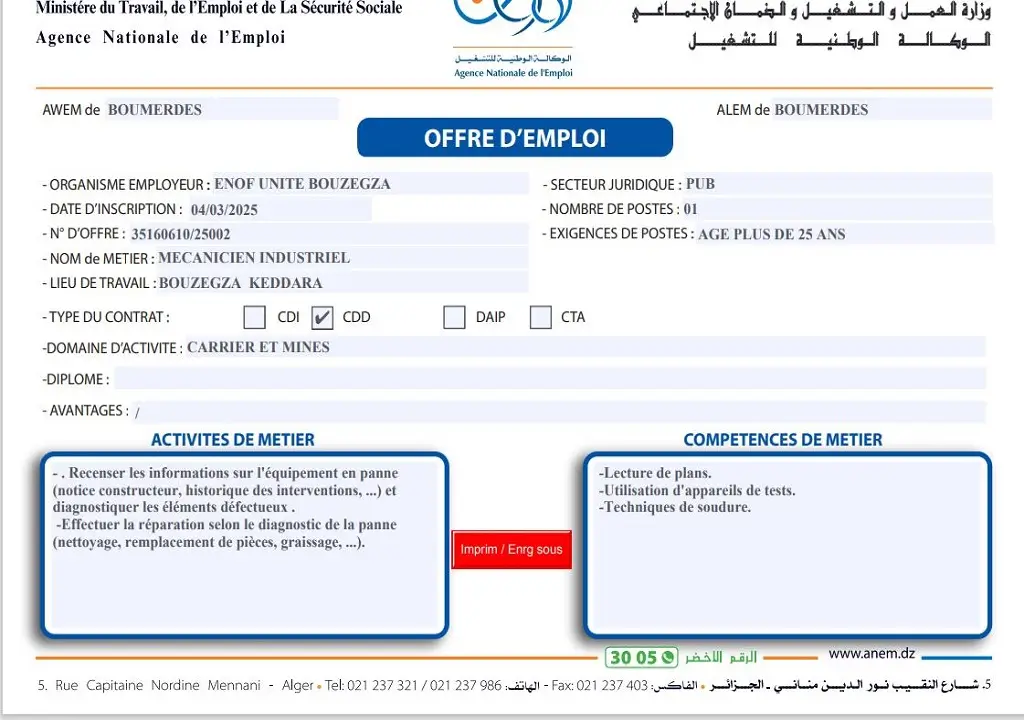 الشركة الوطنية للمنتجات المنجمية غير الحديدية والمواد المفيدة ENOF