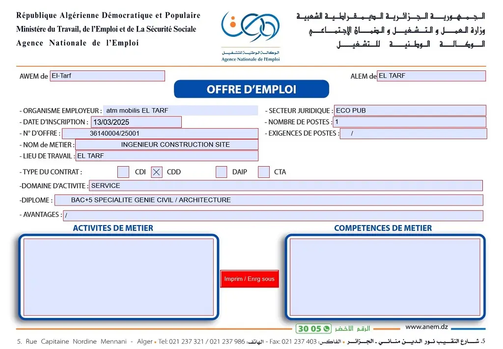 موبيليس MobiliS