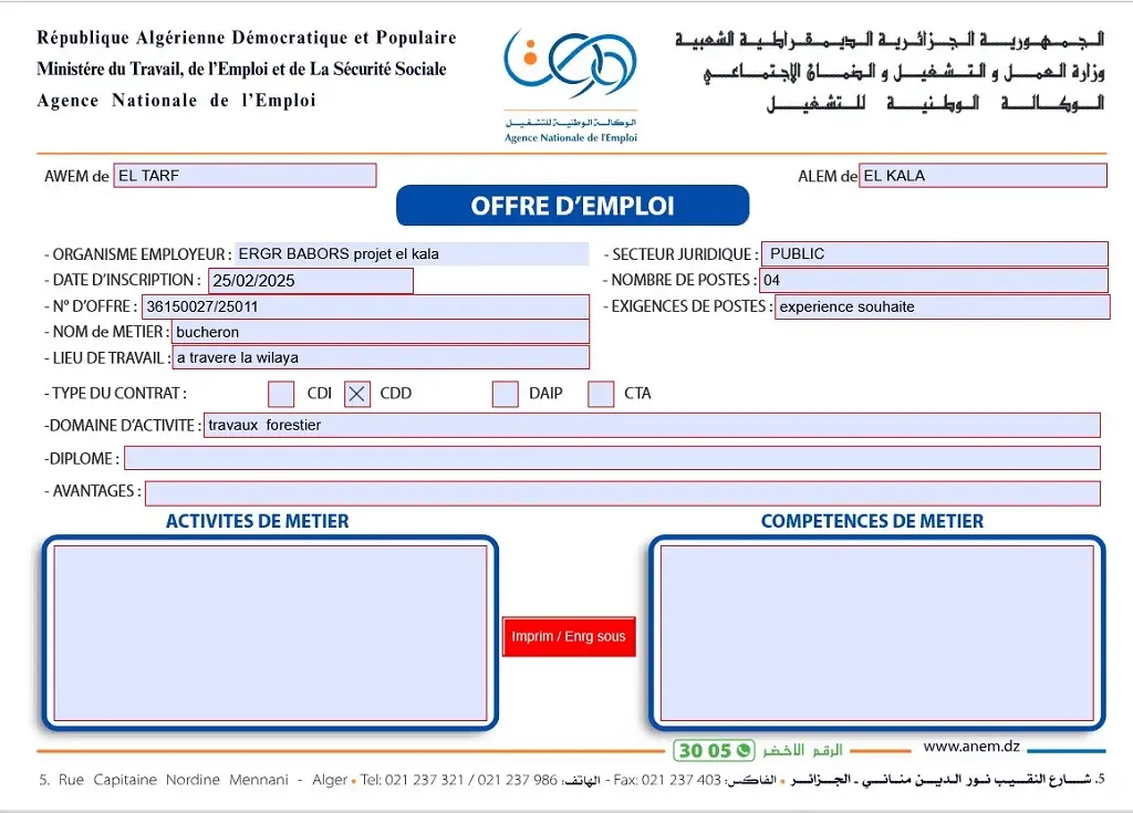 المؤسسة الجهوية للهندسة الريفية ERGR