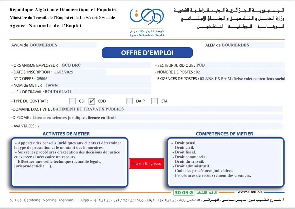 الشركة الوطنية للهندسة والبناء GCB