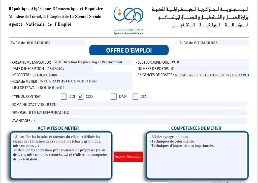 الشركة الوطنية للهندسة والبناء GCB