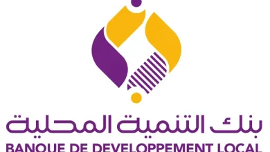 بنك التنمية المحلية BDL