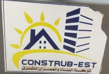 CONSTRUB EST