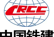 شركة CRCC الصينية