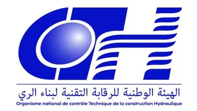 الهيئة الوطنية للرقابة التقنية للبناء CTC