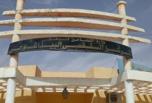 المركز النفسي البيداغوجي للاطفال المعاقين ذهنيا الدحموني تيارت