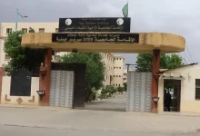 مديرية الخدمات الجامعية باتنة بوعقال باتنة