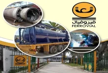 شركة FERROVIAL