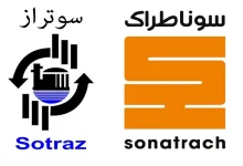 شركة SOTRAZ التابعة لمجمع سوناطراك