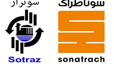 شركة SOTRAZ التابعة لمجمع سوناطراك