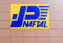 شركة نفطال Naftal