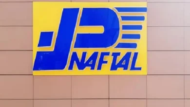 شركة نفطال Naftal