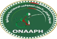 الديوان الوطني لأعضاء المعوقين الاصطناعية ولواحقها ONAAPH