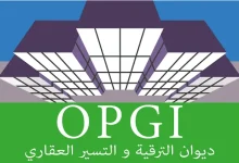 ديوان الترقية و التسيير العقاري OPGI