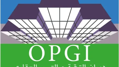 ديوان الترقية و التسيير العقاري OPGI